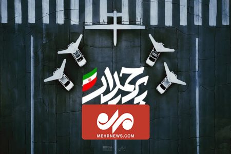 برشی از مستند پرچمدار، تاریخچه قدرت پهپادی ایران