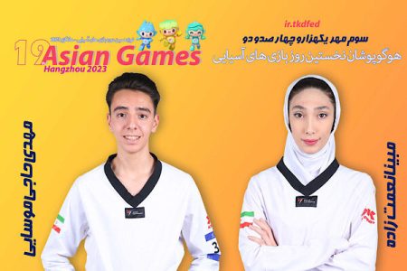 نعمت زاده و حاج موسایی فردا به دیدار رقبای خود
می‌روند