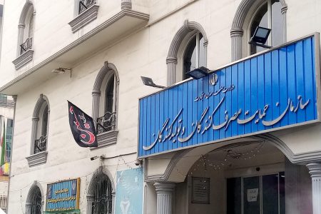 واکنش سازمان حمایت به تعزیرات در پرونده تخلف یک
خودروساز