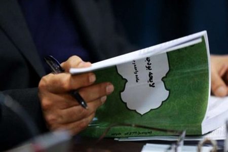 نقاط قوت و ضعف نسخه نهایی لایحه بودجه اعلام شد