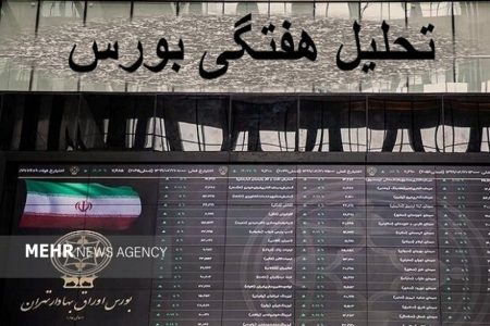 چه نمادهایی در هفته جاری می توانند پرتقاضا شوند؟