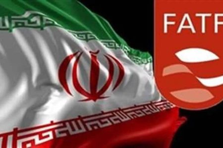 نام ایران از ذیل توصیه شماره هفت FATF حذف شد