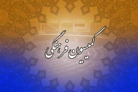برنامه‌های رسانه ملی برای افزایش مشارکت در انتخابات بررسی
شد