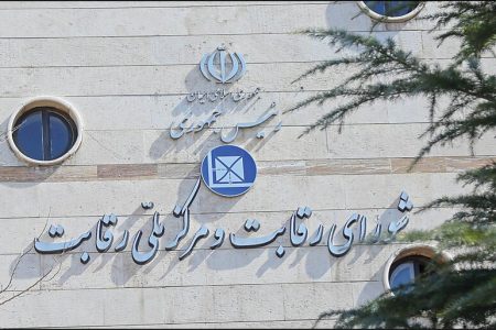 همه تغییرات دستورالعمل خودرو/ مازاد عرضه مشمول تشویق
می‌شود