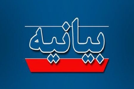 تداوم حمایت‌ از ملت قهرمان فلسطین تا نابودی رژیم
صهیونیستی