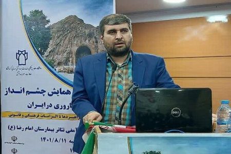 هشدار به همسایگان ایران درباره اجرای سیاست های
جمعیتی