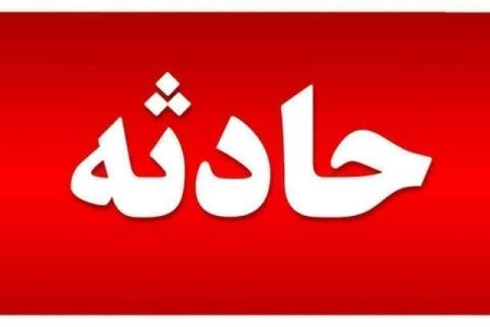 حریق گسترده یک ساختمان ۵ طبقه در خیابان کریم‌خان
تهران