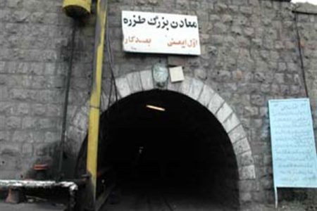 حکم تجدیدنظر دادگاه جان باختن ۶ کارگر البرز شرقی صادر
شد