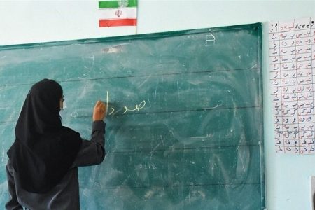 ماجرای کسر مقرری ماه اول دانشجو معلمان