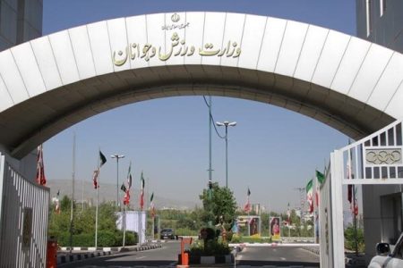 وزارت ورزش پیگیر انعقاد تفاهم نامه با استانداران سراسر
کشور