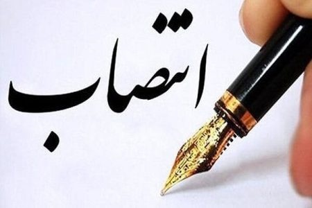 دبیر ستاد انتخابات ریاست جمهوری سیما منصوب شد