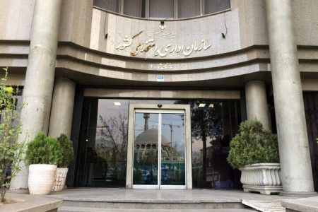 جزییات برگزاری آزمون استخدامی اعلام شد/ رقابت ۴۶ هزار
نفر