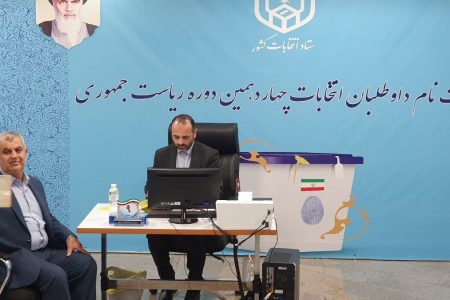حمید کریمی ثبت نام کرد