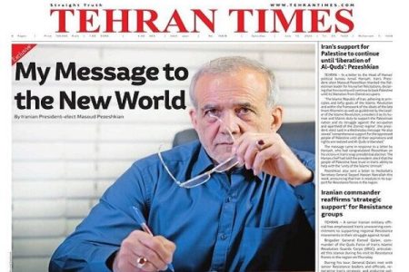 مقاله رئیس جمهور منتخب در تهران‌تایمز/ پیام من به جهان
جدید