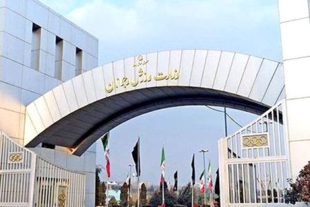 پیام تسلیت وزارت ورزش و جوانان در پی شهادت اسماعیل
هنیه 