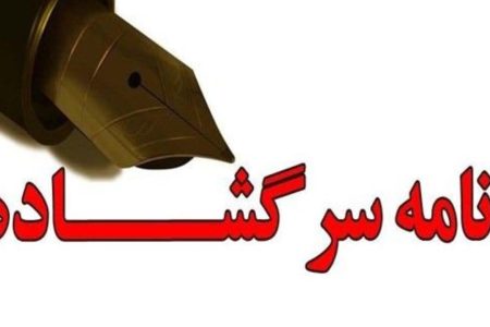 ۵۰ نماینده مجلس نسبت به حذف ارز ترجیحی انتقاد کردند