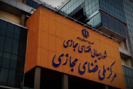 جلسه «شورای عالی فضای مجازی» در دولت چهاردهم فردا برگزار
می‌شود