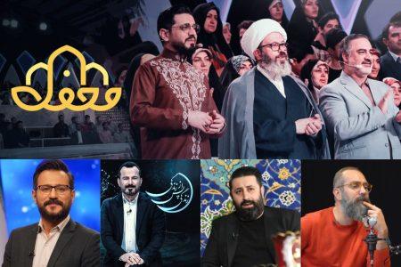 با این ویژه‌ها افطار کنید؛ از «محفل» جهانی تا «زندگی پس از
زندگی»