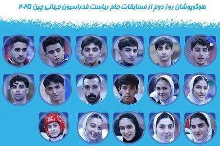 برنامه مبارزات تکواندوکاران ایران در روز دوم جام ریاست
فدراسیون جهانی