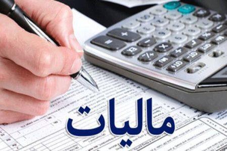 تامین ۶۵ درصد هزینه‌های جاری دولت از محل مالیات