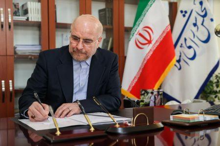 تسلیت رئیس مجلس در پی درگذشت استاد حشمت‌پور