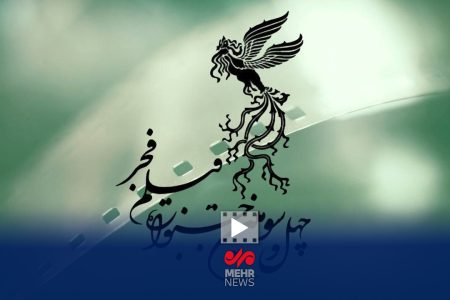 حضور پررنگ آثار سازمان سینمایی سوره در چهل و سومین جشنواره
فیلم فجر