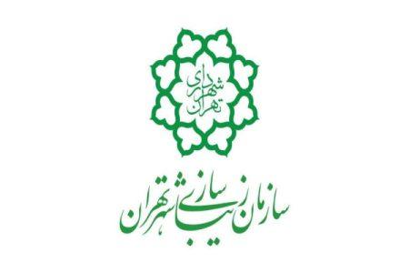 فراخوان طراحی و دیوارنگاری یادمان شهدای دیپلمات در
تهران