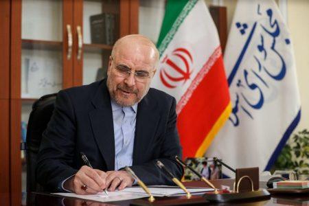 قالیباف درگذشت مادر شهیدان حیدری را تسلیت گفت