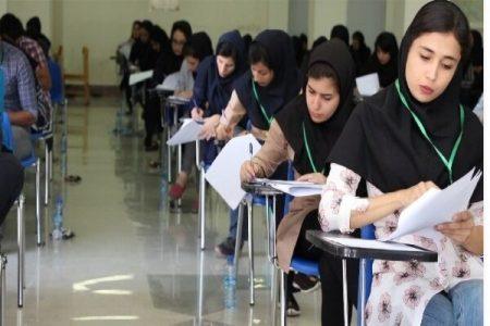 محرومیت ۱۰ ساله از کنکور سراسری در صورت همراه داشتن وسایل
الکترونیکی