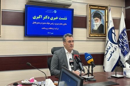 مدیرعامل زیرساخت: سیاست‌های فیلترینگ در دولت چهاردهم تعدیل
می‌شود