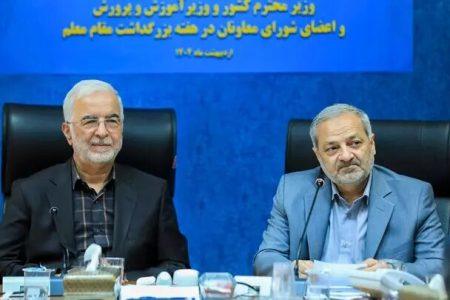 مومنی: توسعه فضاهای آموزشی از شاخص‌های ارزیابی استانداران
است