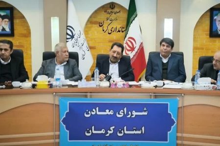 وزیر صمت در کرمان: نگاه به بخش صنعت باید بلند مدت
باشد