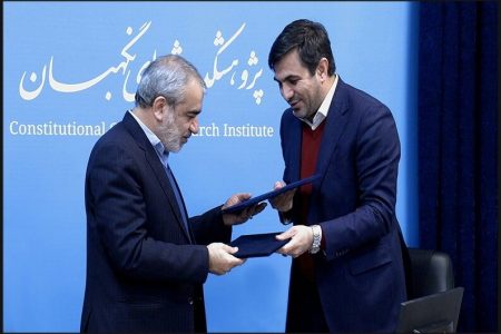 پژوهشکده شورای نگهبان و سازمان فناوری اطلاعات و ارتباطات
تفاهم‌نامه‌ همکاری امضا کردند