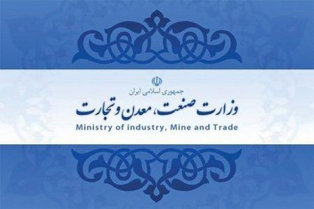 پیش‌نویس دستورالعمل سرمایه‌گذاری صنعتی منتشر شد